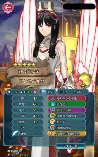 【FEH】縛鎖の闘技場・飛空城・フレンドダブル戦 ランキング上位プレイヤーリーダーキャラ紹介 2024/10/29~11/05編