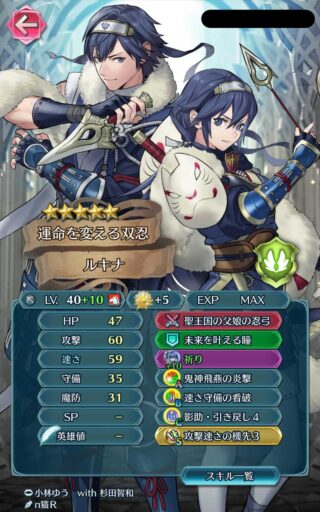 【FEH】縛鎖の闘技場・飛空城・フレンドダブル戦 ランキング上位プレイヤーリーダーキャラ紹介 2024/11/05~11/12編