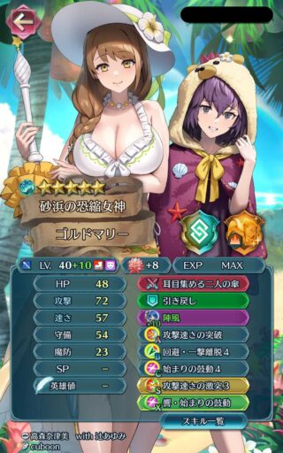 【FEH】双界英雄の組み合わせについて語ろう。今後どんなペアを実装してほしい？？ これまで実装された組み合わせの中で良いと思ったペアは誰？？