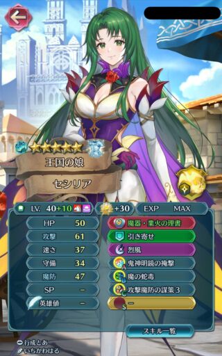 【FEH】縛鎖の闘技場・飛空城・フレンドダブル戦 ランキング上位プレイヤーリーダーキャラ紹介 2024/11/19~11/26編