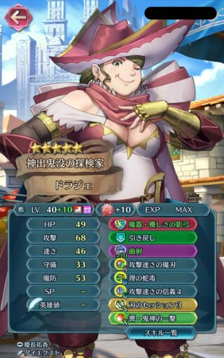 【FEH】弓と杖は置いてきた。ハッキリ言ってこの闘いにはついていけない