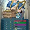 【FEH】エルフィンのステータスは速さ魔防型！！ 攻撃は20とマリナスに並ぶ最低値だ