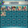 【FEH】なぜ高査定配布キャラを10凸すると『魂を売った』と言われてしまうのか