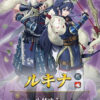 【FEH】11/6よりサーリャ・セリーヌ・ディアマンド・比翼ルキナ&クロムによる忍者ガチャがスタート！！ 戦渦報酬では忍者ノワールがもらえるぞ