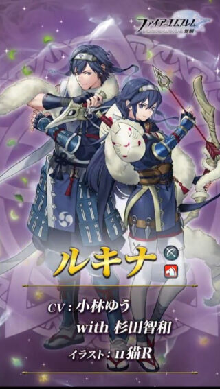 【FEH】11/6よりサーリャ・セリーヌ・ディアマンド・比翼ルキナ&クロムによる忍者ガチャがスタート！！ 戦渦報酬では忍者ノワールがもらえるぞ