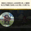 【FEH】忍者サーリャって強いのだろうか？？ 【赤の呪い】による敵の速守魔ダウンってどれくらい価値あるんだろう？？