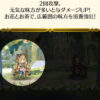 【FEH】忍者セリーヌの使い勝手はどうなんだろう？？ ライバルの響心ミカヤを差し置いて採用する価値あるのだろうか？？