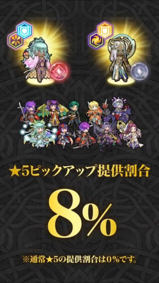 【FEH】レーラズニーズヘッグと抱き合わせな神階クワシル、魔器サザ、伝承シェズ男、神階ロキの使い道ってあるのだろうか