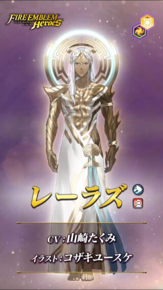 【FEH】11/29より神階ニーズヘッグ&神階レーラズによるW神階英雄ガチャがスタート！！ どちらも置物性能に優れた重装兵種だ