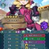 【FEH】マロンが聖杯召喚により10凸可能に。いよいよ査定の神の誕生だ