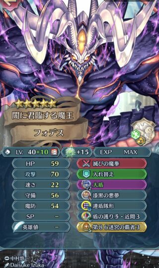 【FEH】総選挙フェリクス＆紋章士シグルドを受けられることが求められる近間護り手重装。この高いハードルを超えられるキャラはごくわずかだ