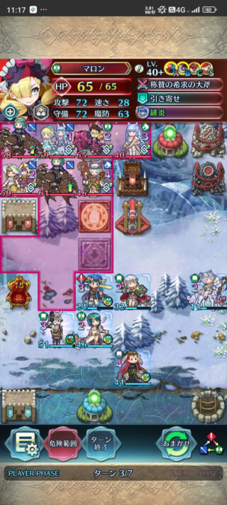 【FEH】穴熊防衛パが大流行。敵のカチカチ防衛パってどうやって突破してる？？