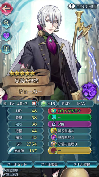 【FEH】スタイルシステムの解説文により2距離重装に注目が集まる。が現状環境で暴れている2距離重装キャラは0だ……