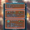 【FEH】飛空城の安全柵がこっそり強化！！ 1ターン→2ターンに伸びているので当て逃げ戦術や増援待ち戦術が最強か