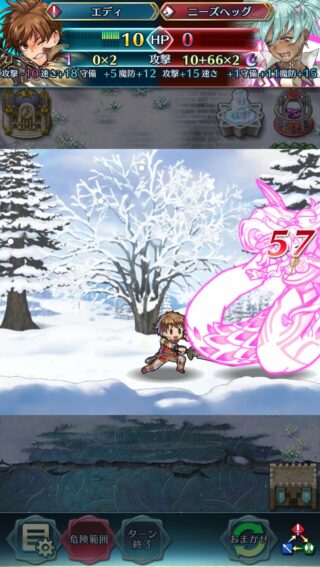 【FEH】神階ニーズヘッグを簡単に撃破できるにもかかわらず存在感が薄すぎる恒常キャラ、それは……