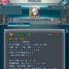 【FEH】ソロンの錬成『バンシーΘ』は敵に毎ターン攻魔-7鼓舞デバフや【混乱】を付与し、3~4ターン目開始時には敵の全ステ-7鼓舞デバフ、【グラビティ】【キャンセル】を付与する効果！！