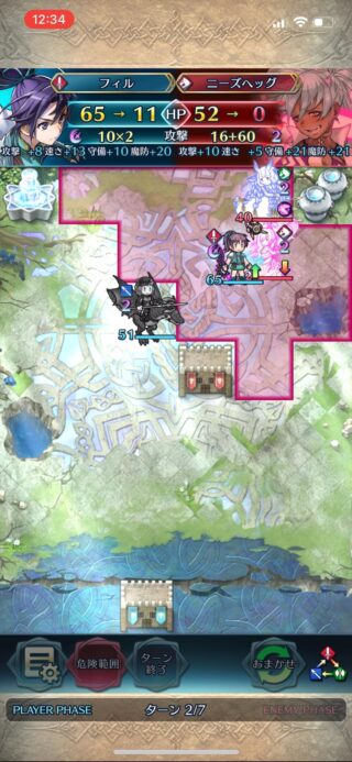 【FEH】初期キャラのフィルでも魔改造と添え物を工夫すれば蜜付きニーズヘッグだって倒せる！！！！