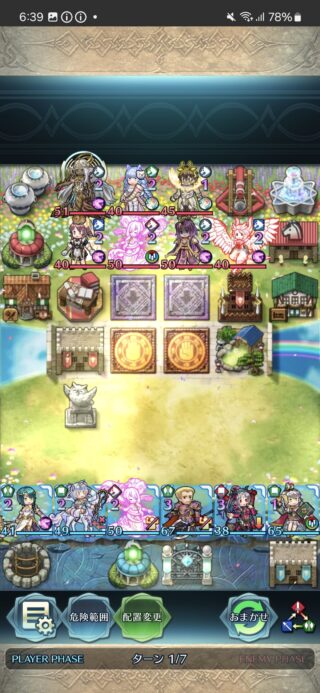 【FEH】脱法第8部家族防衛パ、強い。シーズンを無視してレーラズやニーズヘッグが暴れるのだ