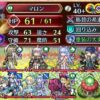 【FEH】レーラズ&ヘイズルーンとフェリクスシグルドなどを詰め込んだシーズン無視の防衛パ、流石に法に触れてるだろ！！