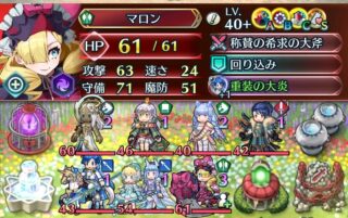 【FEH】レーラズ&ヘイズルーンとフェリクスシグルドなどを詰め込んだシーズン無視の防衛パ、流石に法に触れてるだろ！！