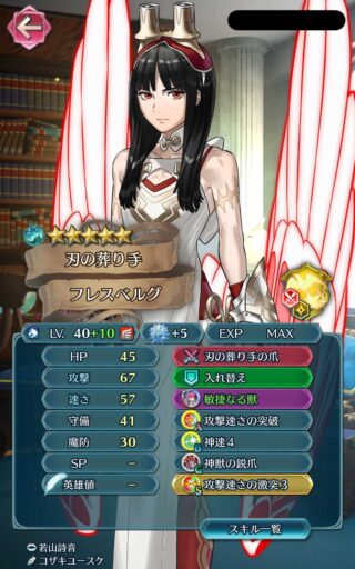 【FEH】原作の獣キャラは弱く、ヒーローズの獣キャラは強い。流石にそろそろ原作の強獣キャラ出しませんか？？