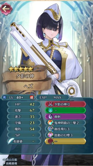 【FEH】ヘズはおどおど系の気弱キャラ！？ 専用武器『夕影の神弓』はデバフ解除や攻めに適した性能だ