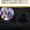 【FEH】クリスマスフォデスって他の護り手重装と比べてどうなんだろう？？ 神階ニーズヘッグや響心ヘクトルなどと比べて強いのかな？？