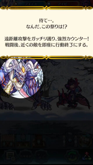 【FEH】クリスマスフォデスって他の護り手重装と比べてどうなんだろう？？ 神階ニーズヘッグや響心ヘクトルなどと比べて強いのかな？？