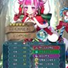 【FEH】クリスマスオルテンシアのステータスは攻速型！！ 専用武器『雪だるまの雪杖』は火力にも優れた杖だ