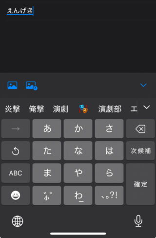 【FEH】縁（えん）、影助（えいじょ）、不壊（ふえ）……ヒーローズ漢字テスト！！！