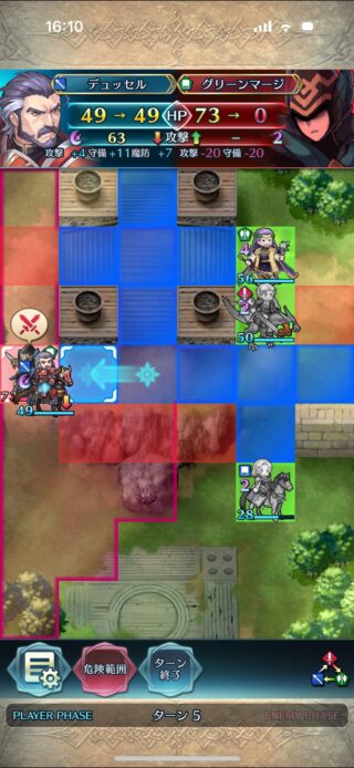 【FEH】練成黒曜の槍デュッセルという隠れた強キャラ。カッチカチなのでリミテッド英雄戦などを単騎で攻略できるキャラだ