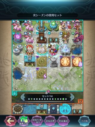 【FEH】シーズン問わないフロージの能力が求められているが諸般の事情で新フロージ実装は難しそう。なら子供フロージでどうだフレイヤ様も大満足に違いない！！