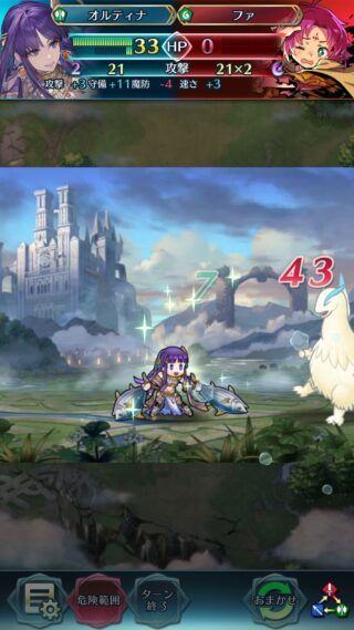 【FEH】ダイムカツオでしばかれるファたそ～