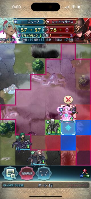 【FEH】伝承アイラや神階アトスが実装されてもニーズヘッグには敵わない。流石に蛇の性能やりすぎでしょ！！