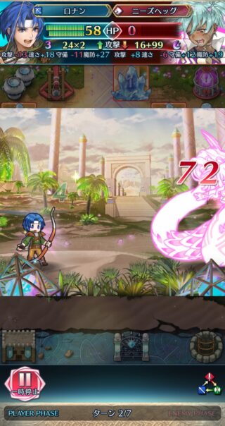 【FEH】当たり武器練成を貰ったロナン、かなりやる。ニーズヘッグもワンパン撃破可能だ