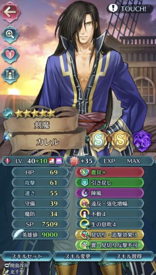 【FEH】剣魔は強さを求めた結果、剣を捨て農具を手にした――