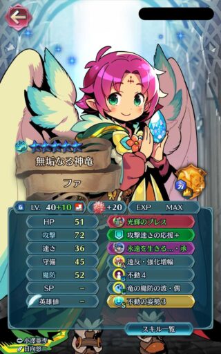 【FEH】封印の剣出典キャラは戦力不足気味？？ いま封印リミテッドで活躍できるキャラって誰になるんだろう？？