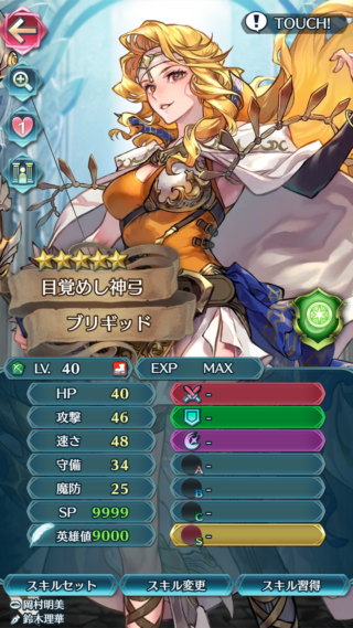 【FEH】響心ブリギッドのステータスは攻撃速さ型！！ 高い火力に祈り効果、バフデバフを持つ強力な性能だ