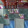 【FEH】闘技場で出会ったら泣きたくなるタイプの敵パーティーがこちら。マロンちゃんじゃ歯が立たないよ……