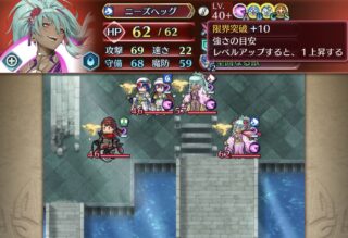 【FEH】闘技場で出会ったら泣きたくなるタイプの敵パーティーがこちら。マロンちゃんじゃ歯が立たないよ……