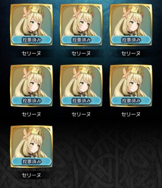 【FEH】5chでは圧倒的な人気を誇るが外に出るとそうでもない、それは……セリーヌ様