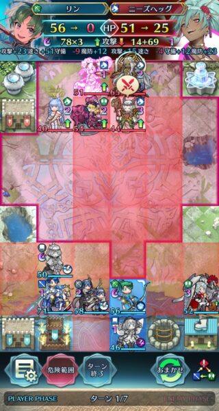 【FEH】正月ニーズヘッグ、やっぱりカッチカチ。ただ色的には神階ニーズヘッグのほうが強い？？