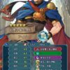 【FEH】ジャハナアイクのステータスは攻撃速さ型！！ 専用奥義『蒼炎の天空』は高ダメージ、回復、ダメカなど様々な強みを持っているぞ