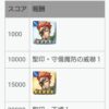 【FEH】1/17ジャハナ砂漠戦渦報酬聖印は『守備魔防の威嚇』＆『不壊』！！ 砂漠セーバーはそれなりに高性能な汎用武器『ジャハナの槍』持ちだ