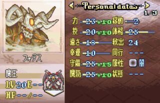 【FEH】原作フォデス、ステータスだけ見るとめちゃくちゃ強い。でも実際は……