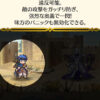 【FEH】ジャハナアイク、あまり見かけない。紋章士アイクは大暴れしたがこちらは微妙なのだろうか？？