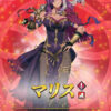【FEH】魔改造するとかなりやると噂のジャハナマリスってどんな構成にすると無双できる？？