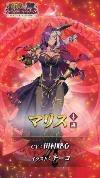 【FEH】魔改造するとかなりやると噂のジャハナマリスってどんな構成にすると無双できる？？