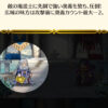 【FEH】神階アトス様という防衛神階として微妙な立場にいるユニット。誰も倒せないしサポート性能も今一つだ