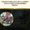 【FEH】双界ジャハナマリカ＆ベレスって確保しておくべきなのだろうか？？ 受け時でもダイム付与は唯一無二の個性だ